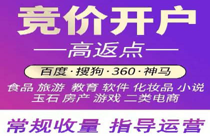 SEM公司成功案例：如何实现精准营销